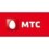 МТС